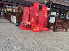 -杭州灵山景区