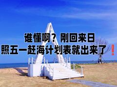 -巧克力渔家.小船海鲜家常菜(万平口店)