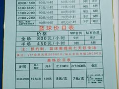 -佰德观岚记羽毛球馆