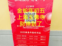 -上海凯宾斯基大酒店