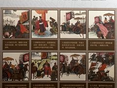 -银雀山汉墓竹简博物馆