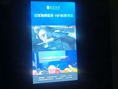 -金色印象·HiFi影音·按摩足疗(南滨印象店)