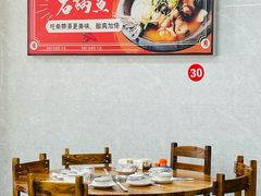 -大鼎石锅鱼(春江里店)