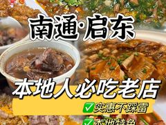 -海景苑海鲜大酒店(吕四店)