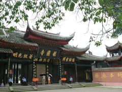 -峨眉山报国寺