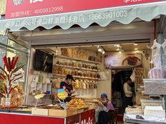 -傻二炒货龙虾(李沧旗舰店)