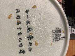 -喝丢一只鞋海鲜烧烤·海肠捞饭(东关街店)