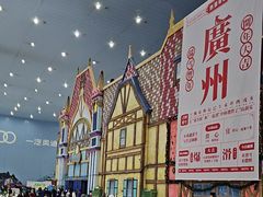 -广州热雪奇迹