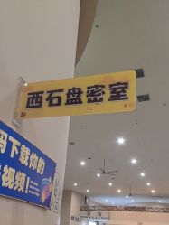 -疯狂的麦咭(长沙店)