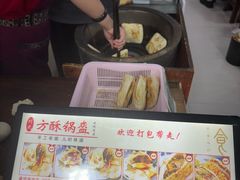 -刘氏方酥锅盔(古城总店)