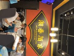 -湘春酒家·1989(运达汇店)