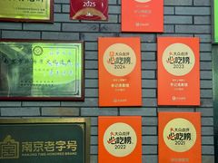 -李记清真馆(打钉巷店)