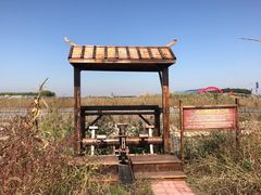 -东方华地城湿地温泉度假区