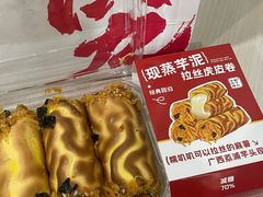 -君之狮子山·轻糖烘焙(松江印象城店)