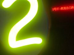 -佳兆业国际影城(鞍山店)