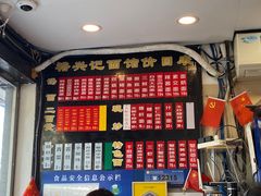 -裕兴记·三虾面(西北街总店)