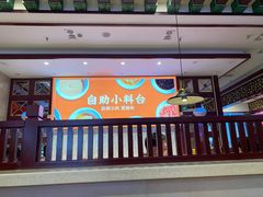 -竹犇番茄火锅(长风街店)