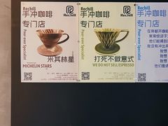 -Hei Cafe(工体店)