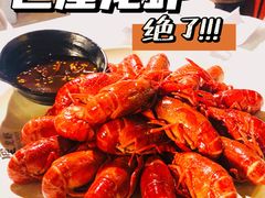 极品蒸虾-巴厘龙虾·榜首油焖大虾(旗舰店·万松园)