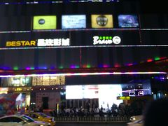 -吾悦广场(南京鼓楼店)