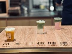 -去茶山(重庆万象城店)