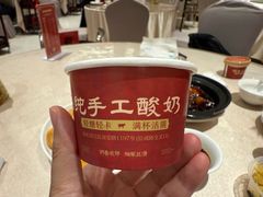 -群乐饭店(滨安路店)