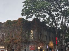 -三坊七巷历史文化街区