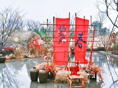 -雅达·阳羡溪山小镇中心