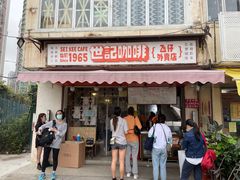门面-世记咖啡(氹仔外卖店)