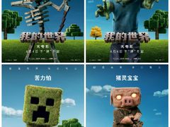 -万达影城(西铁营万达广场IMAX店)