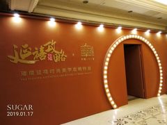 -外滩二十二号艺术中心