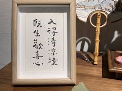 -朴物良社(东明锦园店)