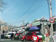 -庆祥斋糕点厂(留学路店)