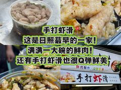 -大学城夜市