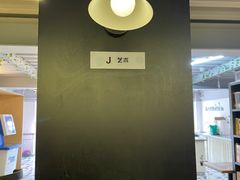 -闵行城市书房凤凰馆
