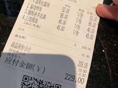 -小运河·公馆(国贸店)