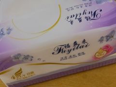 -黄记饮食店·潮汕家常菜(丹霞庄中区店)