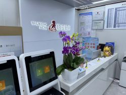 -悟空祛痘·诺奖技术专业店