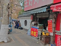 -厚富香面食店王好炸糕(延安路店)