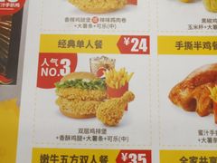 -华莱士·炸鸡汉堡(荆川东路店)
