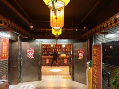 -总参北京涮羊肉