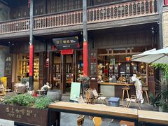 -马家大院