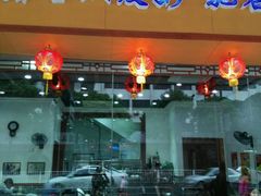 门面-民信老铺(人民路店)