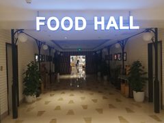 门面-雅惠美食城