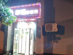 -幸福蛋糕坊(金顶街店)