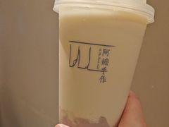-阿嬷手作(成都万象城店)