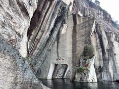 -绍兴东湖风景区