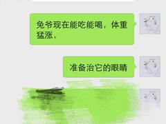 -利又安动物医院··老年病·猫科犬科·中兽医