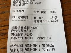 账单-1901 Cafe(西四店)
