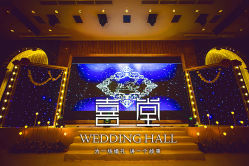 -中福大酒店·宴会厅